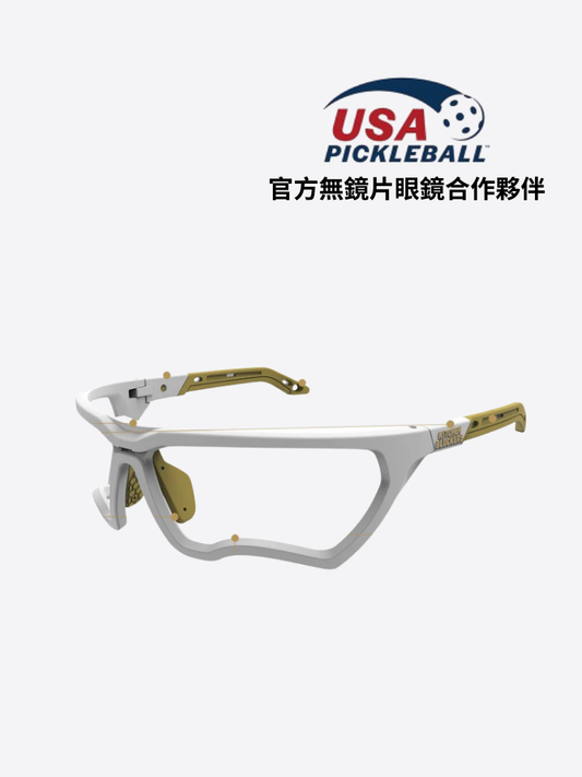 Kitchen Blockers™ Pickleball Eyewear