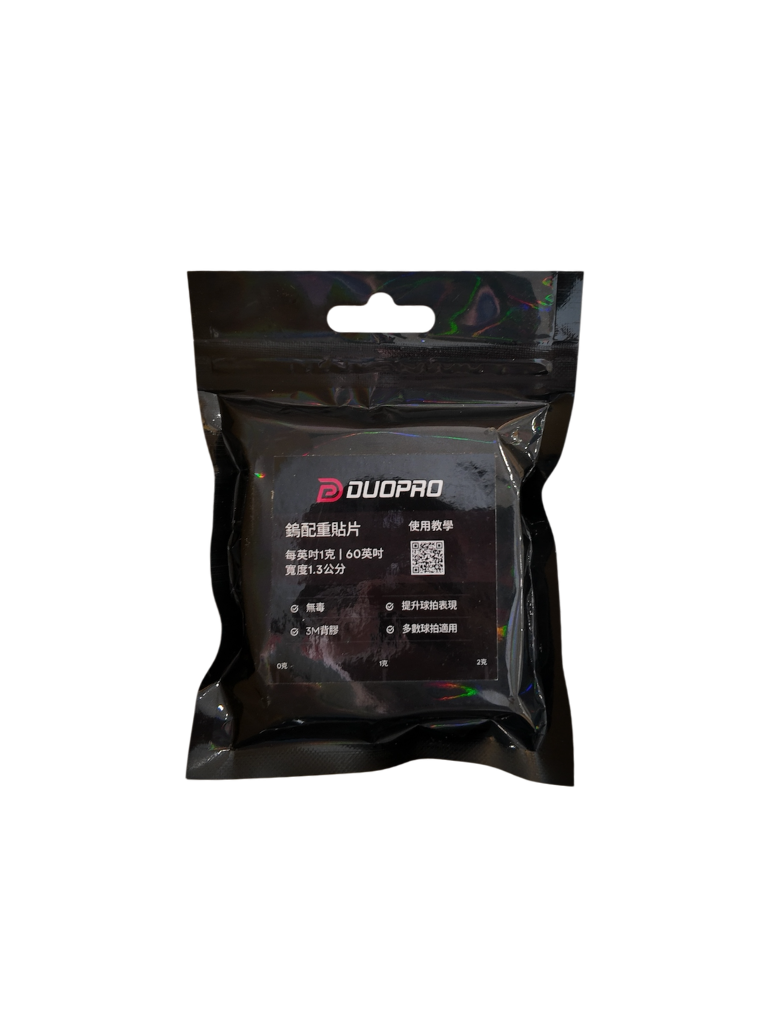 DUOPRO Tungsten Weighted Tape (1G / Inch)