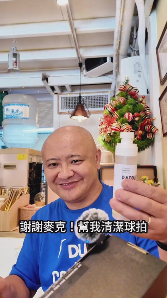 Picko Inn Paddle Cleaner